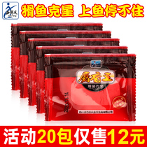 Western wind small medicine Musk King Powder Liquid bubble big millet nest material wild fishing carp carp bait additive Antarctic shrimp powder