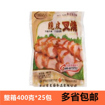 Whole Box Wide port Crisp Leather fork Cooked Meat with Honeydew Fork Burning Rice Fried Microwave Commercial 10kg