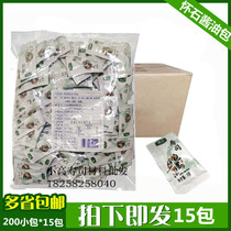 Kaiseki soy sauce pack Mini soy sauce pack Take-away pack Wasabi pack Sushi ingredients whole box 15 packs