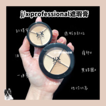 Poof j x professional JX three color concealer four color concealer