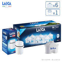 Italian Leka Laica Filter Kettle Filter Cartridge Straight Drinking Water Purifier Activated Carbon Front Net Water Kettle Filter Kettle