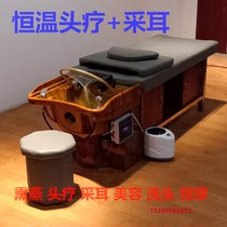 Constant temperature water circulation fumigation head therapy bed beauty salon Thai shampoo bed massage ear cleaning machine punch bed