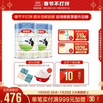Yili Gold Collar Guanrui Protection Section 3 1-3 Years Old 12-36 Months Infant Imported Milk Powder 800g * 2 Canned