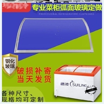 Refrigerator canteen food stall Arc-shaped cold dishes preservation display glass canteen freezer commercial curved glass door
