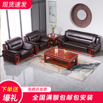 Office Sofa Tea Table Combination Thickened Genuine Leather Sipi Hotel Hall Reception Guests President Office Sofa