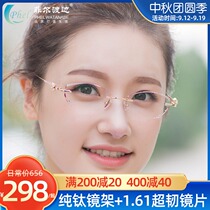 Diamond Trim glasses with diamond trim womens pure titanium frameless frame with finished myopia glasses frame 8154