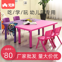 Kindergarten table and chair Childrens table set Baby toy table Household plastic learning desk Rectangular small chair