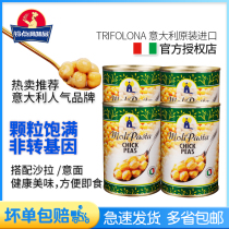 Molly triangle beans canned 400g * 4 cans of original imported instant cooked chickpeas Western salad baking ingredients
