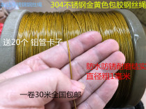 304 stainless steel yellow plastic coated fine soft wire rope tag soft wire rope neck sleeve rope diameter 0 38-4mm