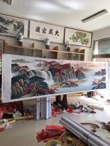 Hongyun Dangtou Chinese painting Calligraphy and painting Red Mountain water Zhang Er Freehand landscape painting Gold cornucopia living room decoration painting