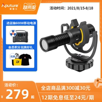 Aitos Deity Listening D4 Mini Microphone Camera Recording Condenser microphone Computer Mobile phone live microphone