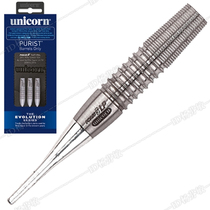 British unicorn unicorn Darts tungsten steel torpedo darts soft cask 18 20 22PHASE5LP darts