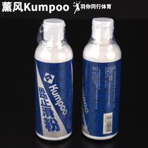 Warm Kumpoo anti-slip powder sports non-slip powder badminton basketball tennis anti-slip magnesium powder talcum powder
