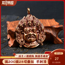 Stationary ming wang pendant