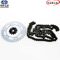 Jialing New Street fire 223 set chain JH200-8 150 original set of chain big fly small fly Oil Seal chain sprocket tooth plate