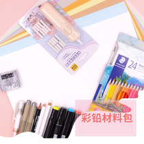 Color lead zero basic entry material package Color lead painting material package Color lead novice material package
