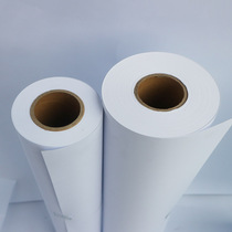Fleet blue pigeon A3 A2 A1 A0 roll engineering paper drawing paper CAD design big white paper drawing