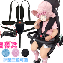 Childrens dining chair seat belt cart rattan chair three-point five-point strap stroller electric tricycle safety belt