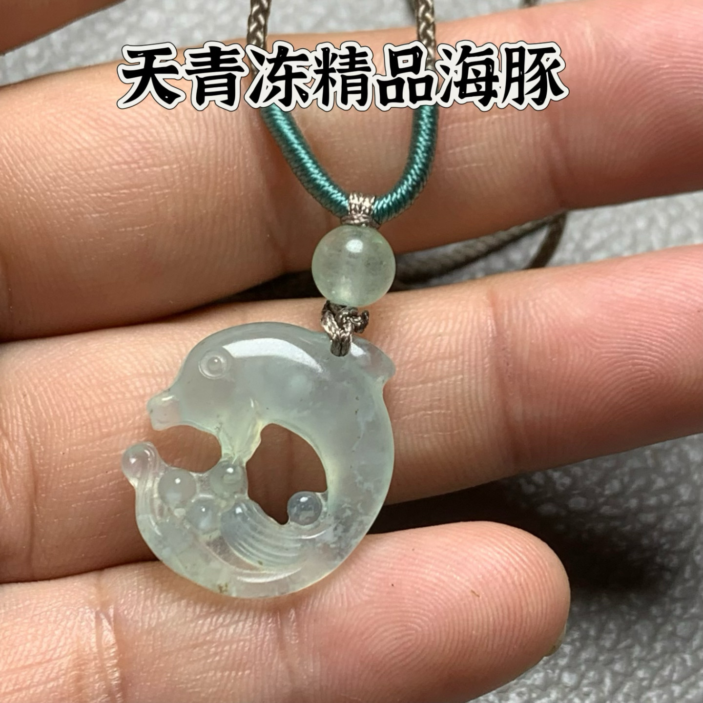 天青冻岫玉吊坠-天青冻岫玉吊坠促销价格、天青冻岫玉吊坠品牌- 淘宝
