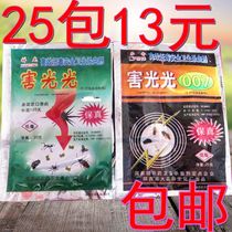 (25 packs)Fly medicine noodles 007 Breeding animal husbandry household fly killing medicine
