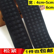 Black elastic band Webbing Jacquard elastic band Elastic band Diamond rubber band bandwidth 4cm 5cm6cm
