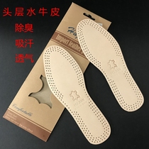 Health head layer buffalo leather insole breathable sweat-absorbing deodorant insoles mens shoes insoles latex leather leather insoles women