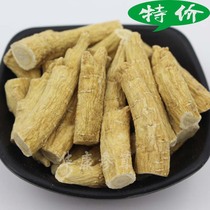 Canadian imported American ginseng Ding American ginseng tail ginseng leg 250g can be sliced
