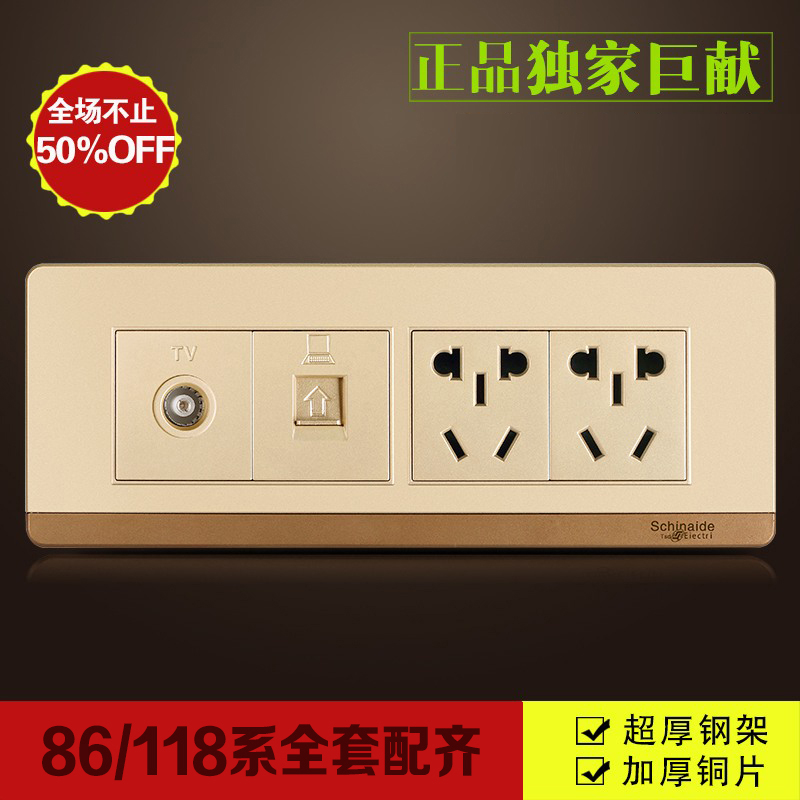 Type 118 switch panel, champagne gold TV, computer ten hole socket, TV wire, 8 core, porous insert, new product full mail.