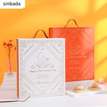 Mid-autumn moon cake gift box box portable hard box ice skin flow heart moon cake empty box net red egg yolk crisp 6 capsules 8 capsules