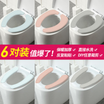 Toilet cushion Home Toilet Sticker toilet Toilet Cushion Seat cover Waterproof Summer Spring Autumn Winter Season Subsleeve Stickup