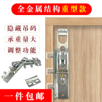 Cabinet wall cabinet connector invisible hanging code metal heavy duty hidden hanging code kitchen cabinet hanging piece wall cabinet hanging code