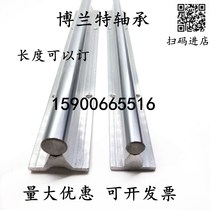 Linear bearing Cylindrical guide rail with aluminum support SBR10 12 13 16 20 25 30 35 40 50