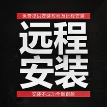 The software activates the exclusive order of the