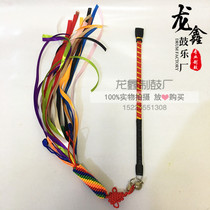 Factory direct shaman drum whip Two gods drum whip Jump God out of the horse Fairy drum whip Boutique Wenwang whip