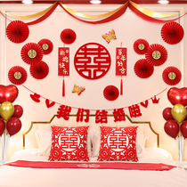 Wedding room layout set mens wedding bedside decoration wedding new House womens bedroom flower wedding supplies