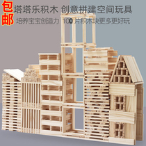 100 building sticks stacked high Domino building blocks Kindergarten construction area Material educational toys Middle class Big class