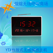 Chess and card room coffee shop Internet cafe pedicure hot pot restaurant hospital nursing home 4-digit receiving host