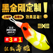Lefox Poison Toad Frog Top Down Black Diamond Thunder Strong Far Throw Lujah Black Fish Special Killing Resin Frog Thunderfish Beating Black Soft Bait