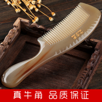 White water horn comb Natural womens special long hair authentic gift box Net Red gift official flagship store
