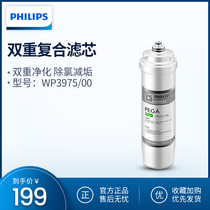 Philips WP3975 00 Filter cartridge for WP4160 WP4186 TM400 PRO400