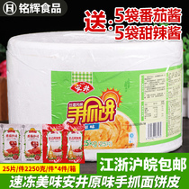() Anjing hand-scratched cake Taiwan flavor original hand-scratched cake Pancake bread skin Family pack 25 pieces