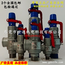 Guangyi stainless steel A28H-16C spring steam safety valve Cast steel gas tank boiler pressure relief valve A28W