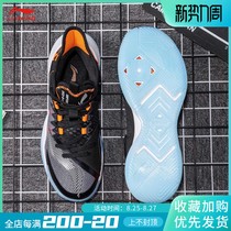  Li Ning basketball shoes mens storm 2021 new summer mesh breathable mid-top wear-resistant combat shoes ABFR007
