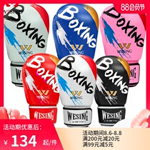 Jiuzhishan boxing gloves Professional adult children sanda boxing gloves Free fight Men and women fighting training Muay Thai