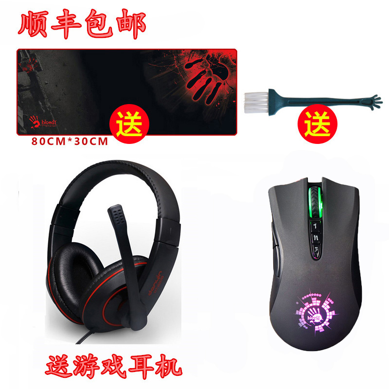 Gift Double Swallow Blood Hand Phantom A91 Light Micro-motion Extreme Speed Game Mouse Colorful Luminous LOLCFWCA