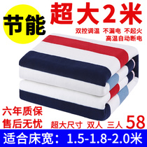 Electric blanket double control safety non-radiation household temperature adjustment increased by 1 8 meters 2 meters three-person electric mattress waterproof