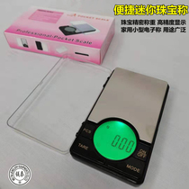 Precision portable balance mini palm jewelry scale electronic called 0 01G pocket called tea called Gold scale