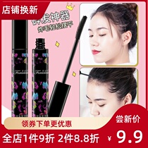 Broken hair paste broken hair finishing cream broken hair artifact fixing cream to improve anti-frizz net pregnant women children Red same model