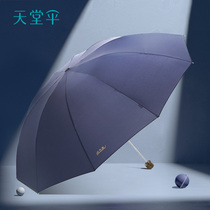Paradise Umbrella Ultra Large Number Double Umbrella Windproof Reinforced Shade Sun Umbrella Sun Protection Folding Sunny dual-use umbrella Business men and women