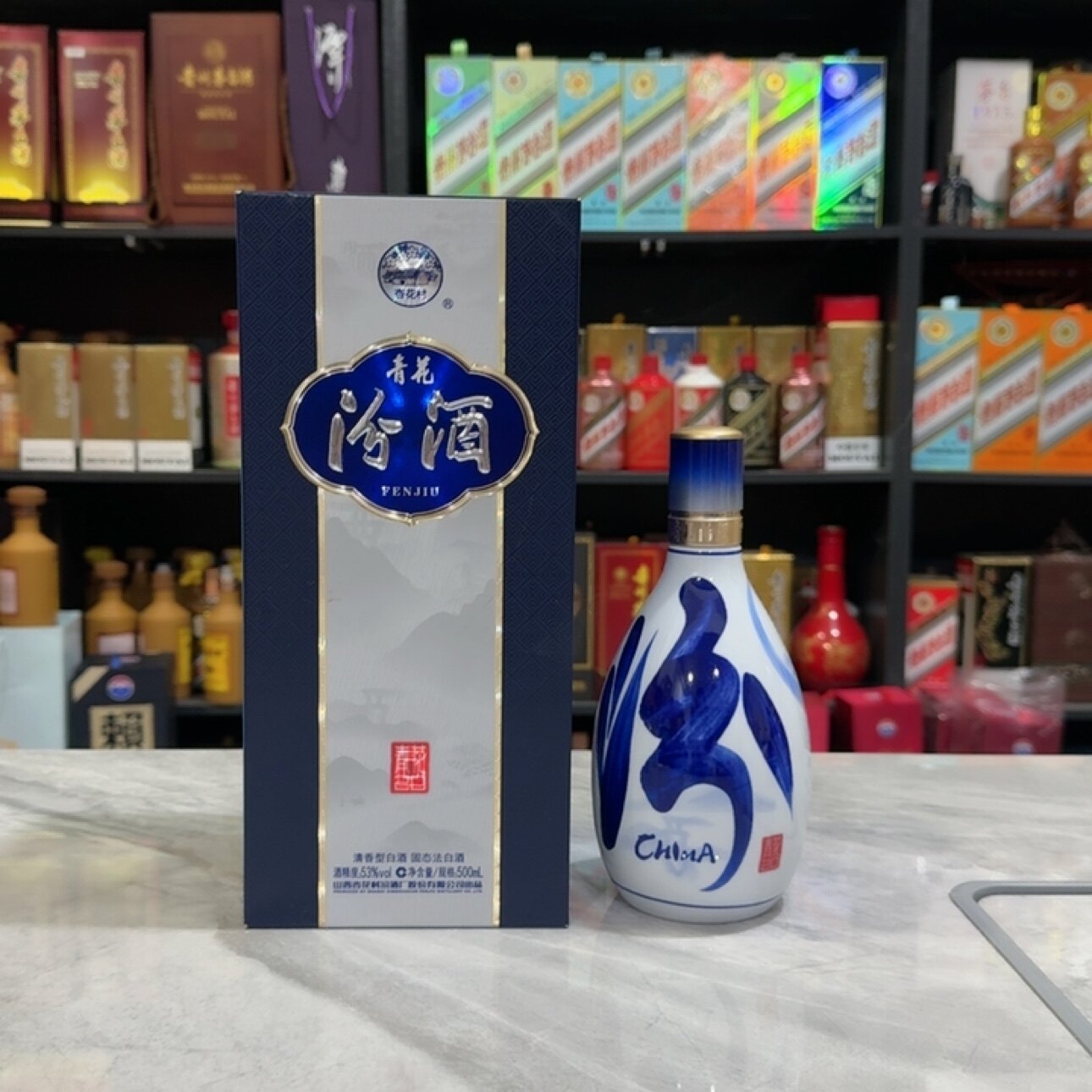 青花汾酒20家宴用酒-青花汾酒20家宴用酒促销价格、青花汾酒20家宴用酒